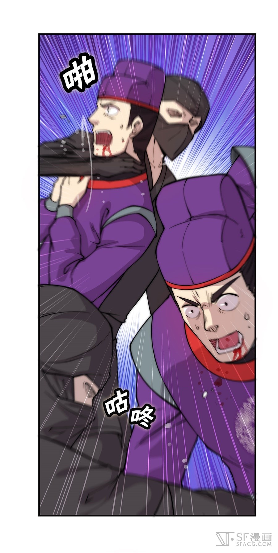 Martial King’s Retired Life Chapter 56 Gambar 17